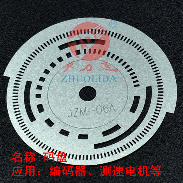 編碼器碼盤(pán)